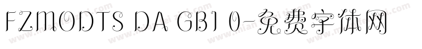 FZMODTS DA GB1 0字体转换
